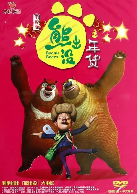 成人综合激情