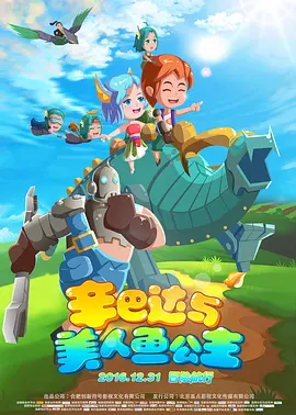 成人综合激情