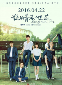 成人综合激情